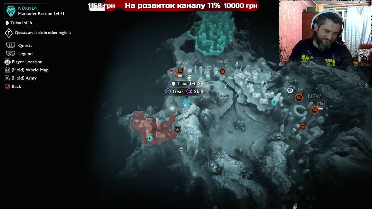 Middle earth Shadow of War +2 Dlc Проходження Українською ps5 (18 ...