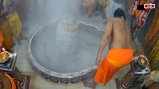 Bhasm Aarti Live Darshan | Shri Mahakaleshwar Jyotirlinga Ujjain | #bhasmarti