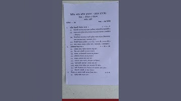 class 8 history 2nd unit test question paper 2024 | class 8 history second unit test suggestion 2024