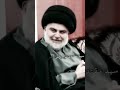 حي بعده الصدر ياناس ما مات وانت ابن الصدر رمز البطولات صكار العدة سيد مقتدى