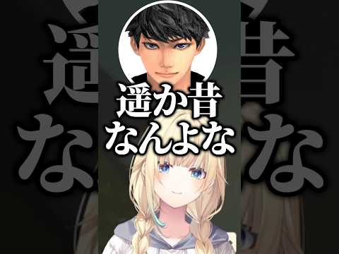 月に〇回ユニバに行っていたくらいユニバが好きな藍沢エマ【ぶいすぽ／切り抜き】#ぶいすぽ #切り抜き #藍沢エマ #ハセシン
