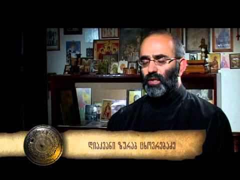 მთავარსარდალი მირიანი