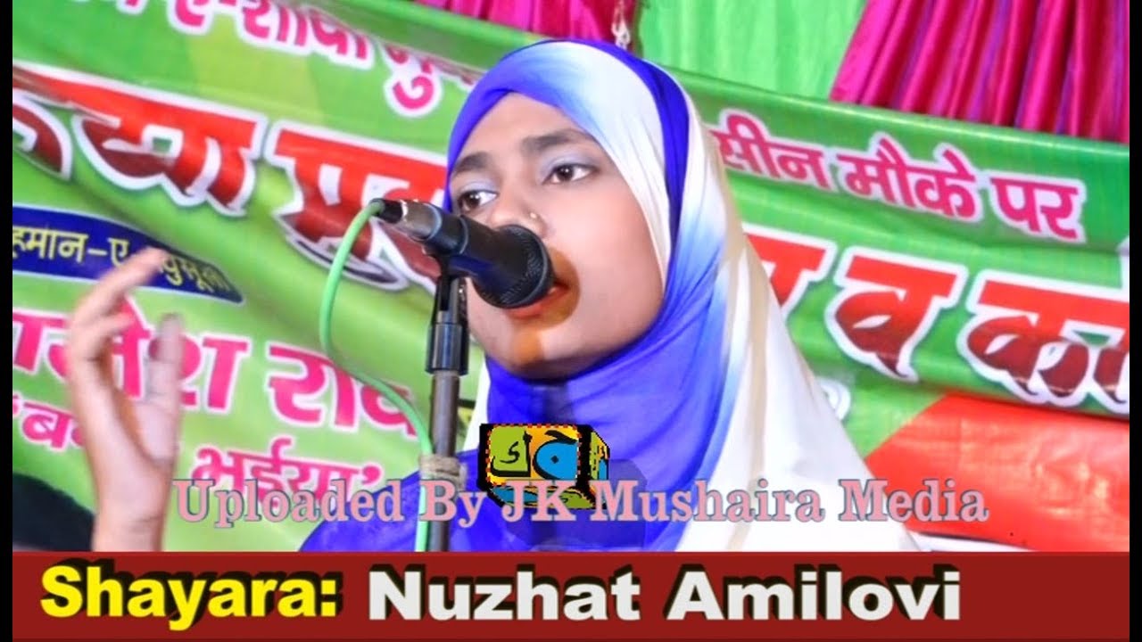 Nuzhat Amilovi All India Mushaira Kavi Sammelan Turkawaliya Kushinagar 2018