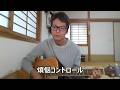 吉井和哉 「煩悩コントロール」 弾き語り