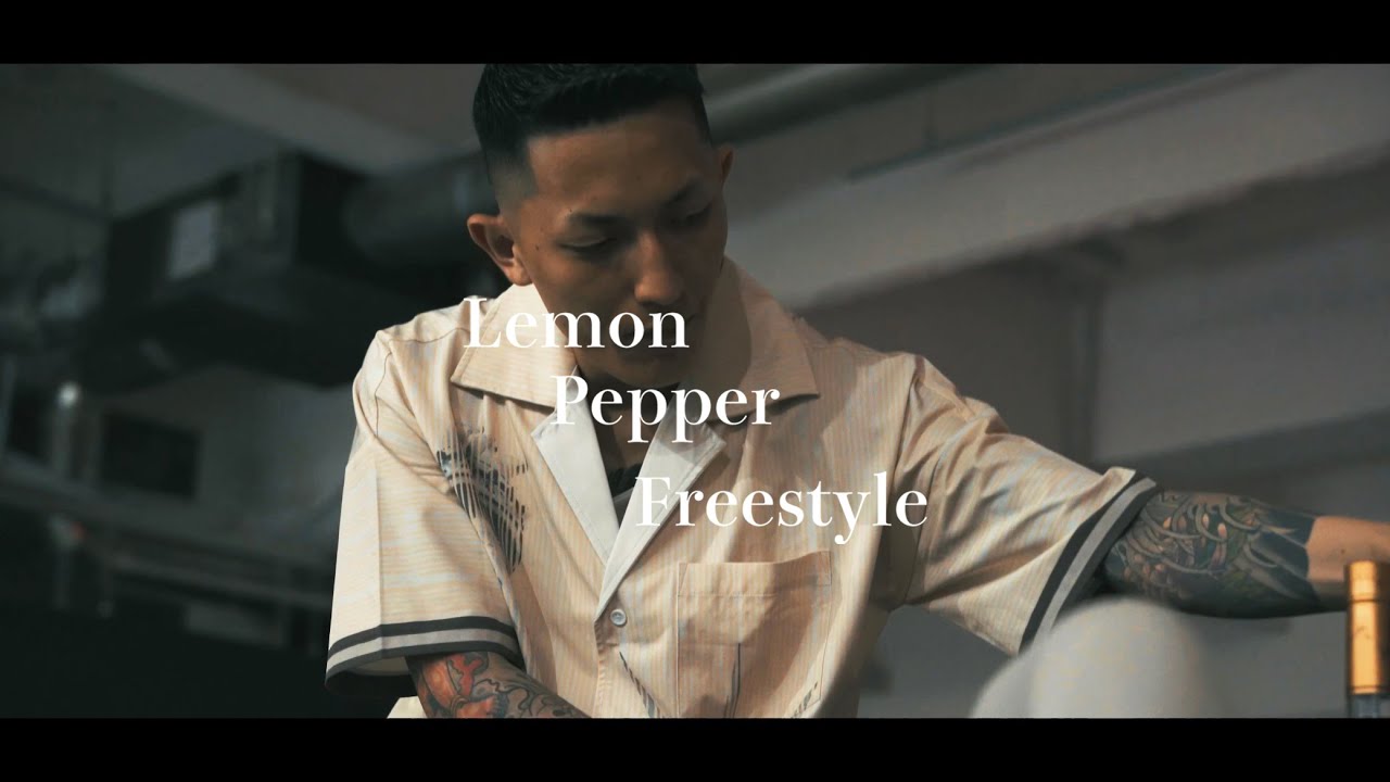 T.W.S.T.T - Lemon Pepper Freestyle (Remix)