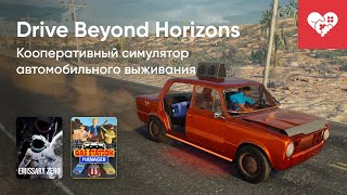:   28/03/2025  EMISSARY ZERO DEMO, DRIVE BEYOND HORIZONS, GAS STATION MANAGER