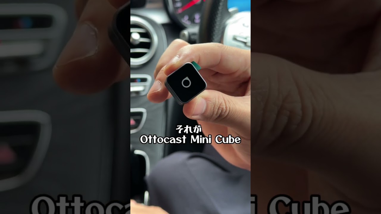 有線接続を卒業。ワンタッチでワイヤレスCarPlay＆Android Autoに変身。