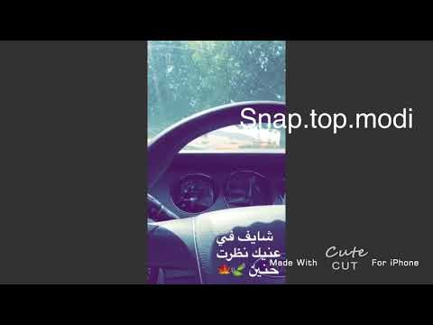شايف في عينك نظرت حنين فديو كليب 2018