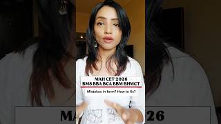 MAH CET 2026 | MADE MISTAKE IN THE FORM? HOW TO CORRECT?  BMS BBA BCA BBM
