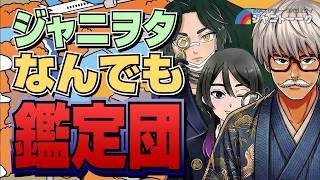 マロン白書Crystal.の配信のサムネイル画像