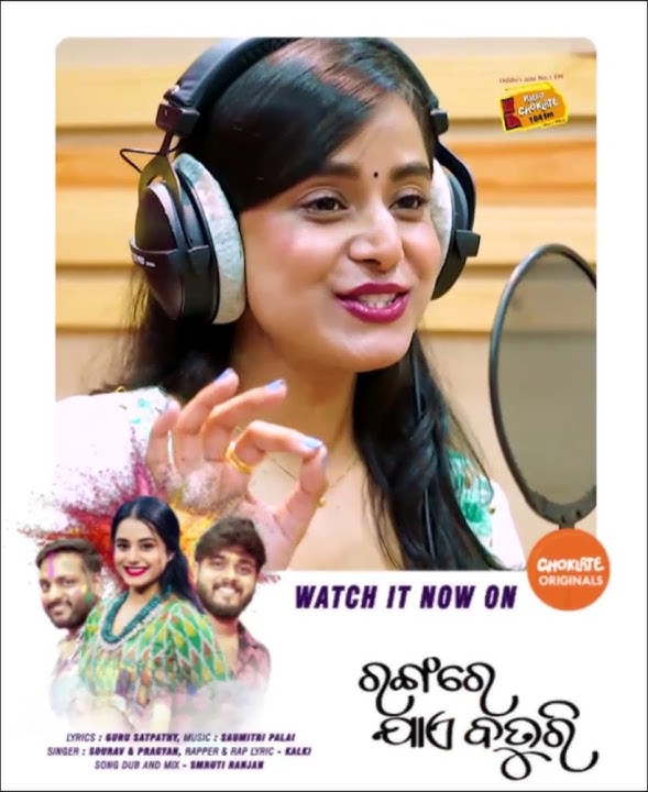 Choklate Originals New Holi Songs  'Rangare Jae Baturi'!  #RangareJaeBaturi #ChoklateOriginals