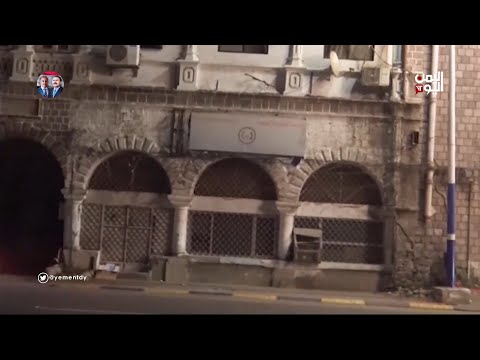 أين عاش الأسطورة علي محسن المريسي في مدينة عدن