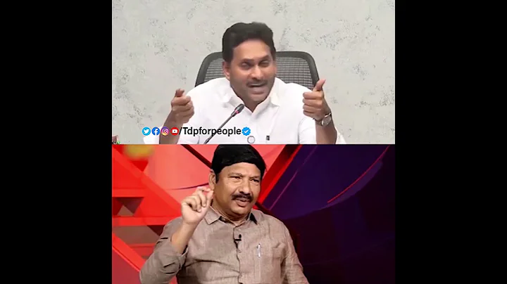 Jagan..! Jogi Ramesh is a good person..Fake Liquor Scam | Jagan | Jogi Ramesh || #ysjagan #ysrcp #ap