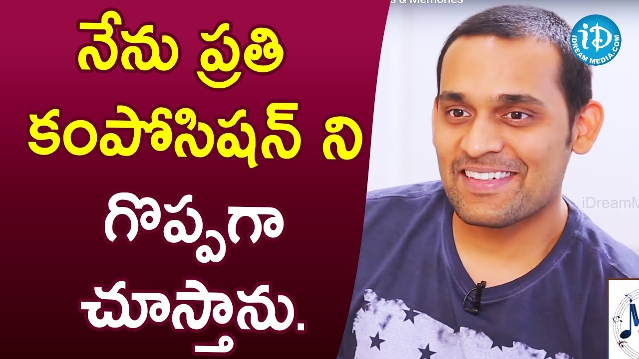 నేను ప్రతి కంపోసిషన్ ని గొప్పగా చూస్తాను. - Music Director Mickey J Meyer || Melodies & Memories