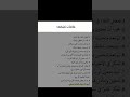 علامات نضجك#تحفيز #تحفيز_الذات #تطوير_الذات #اقتباسات #وعي #الهام #نجاح