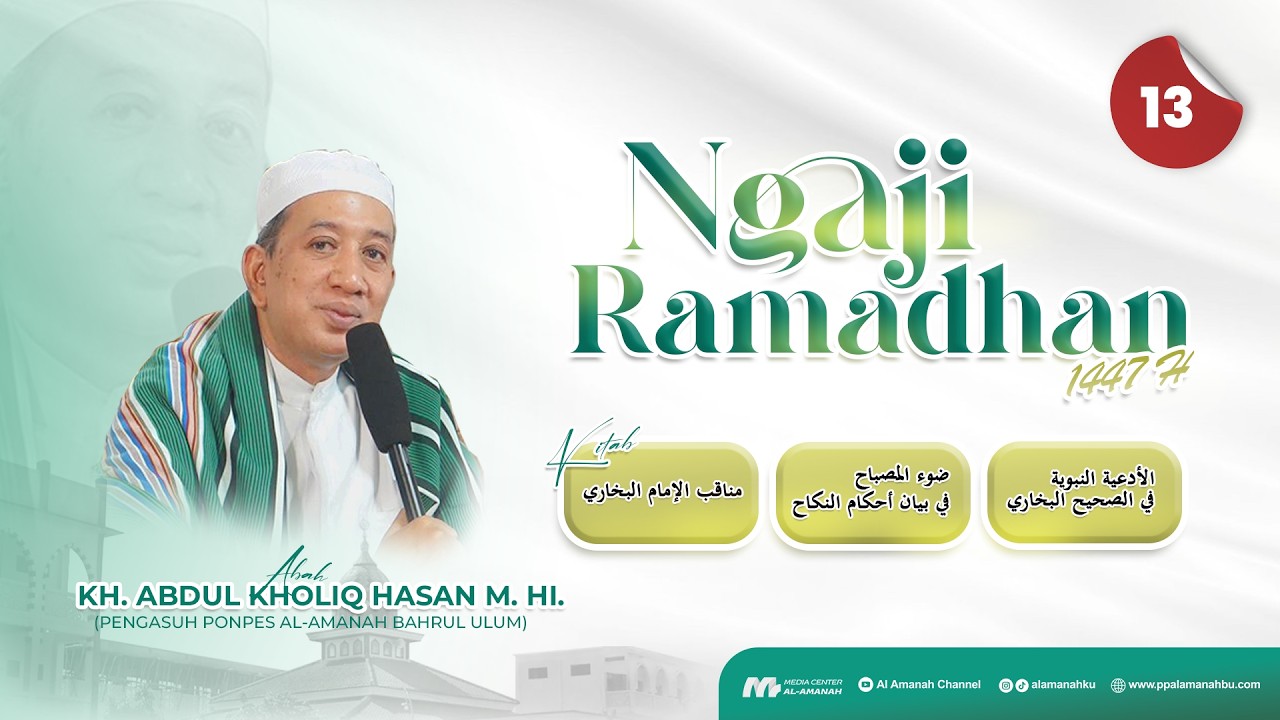 #013  Live Pengajian Ramadhan 1447 H || Bersama Dr. K.H. Abdul Kholiq Hasan M.HI.