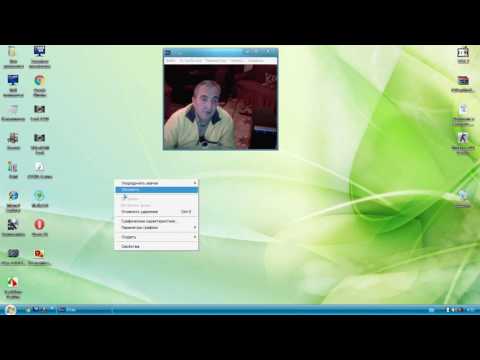 პროგრამის სრული წაშლა. გაკვეთილი -1