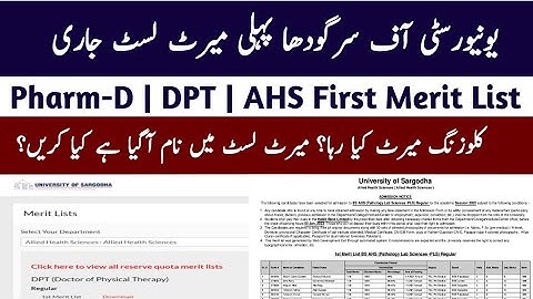 University of Sargodha First Merit List 2022 | Pharm-D/ DPT/AHS First merit list 2022 | How to check
