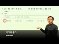 Test of Proficiency in Korean (TOPIK) (1) 47 Reading 1