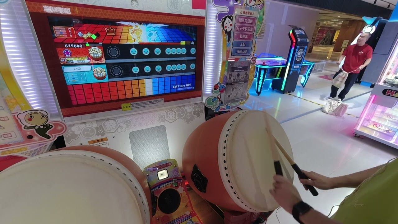 太鼓达人】EAT'EM UP! 933330 84可 1不可 260829 - YouTube