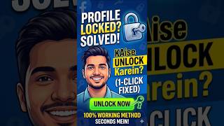 Facebook Photo Lock Kaise Tode? 🔓 Facebook Profile Locked Problem Solve 2026