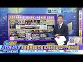 事情大條了! 中國冷看美債飆破GDP紅線 雷倩揭密美國「丁春秋式」收割盟友:日本被當人肉盾牌 31兆債務死路一條
