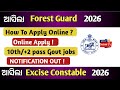 OSSSC CRE Recruitment 2026 ! Notification Out For Forest Guard, Forester And Excise Constable Post.