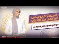الجمل التي ليس لها محل من الاعراب كسر وفتح همزة إن نحو جهاد أشرف 