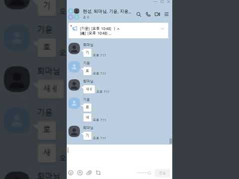 기윤 vs 퇴마