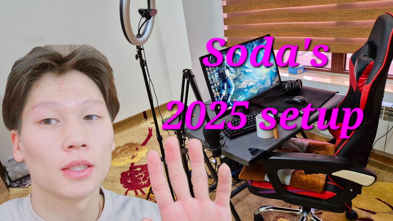 Миний Setup 2025