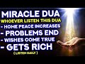 Get rich with a miracle dua and make your wishes come true  hafiz mahmoud al furqan