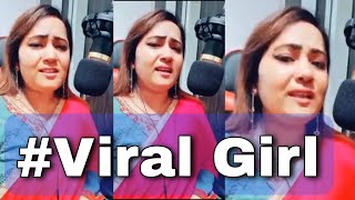 Didi Ne Kay Gaya . Viral Girl Sing Tum Paas Aaye . Hasna Mana Hain.