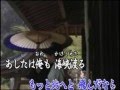 オリジナル演歌「竜飛の岬」(カラオケ)
