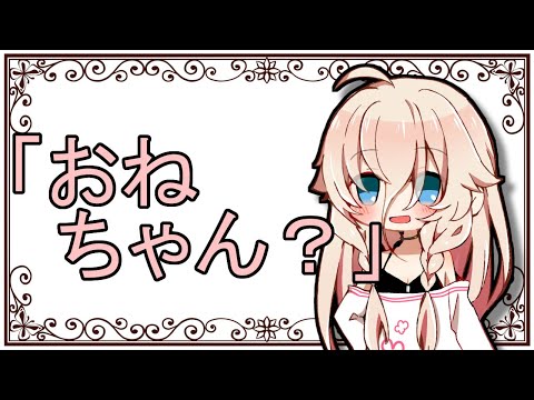 【CeVIO劇場】ぷちっと劇場#136「厳しさ」