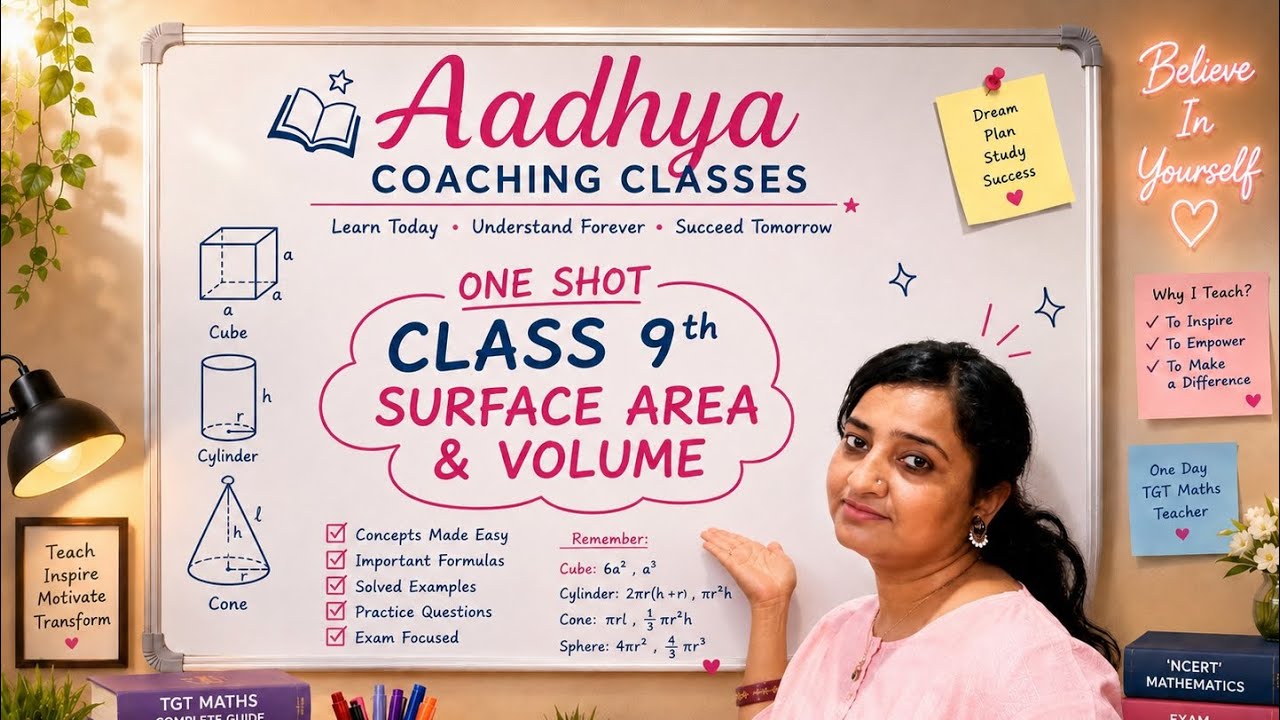 shorter: Surface Area & Volume One Shot 🚀 | Class 9 Maths | Complete ...
