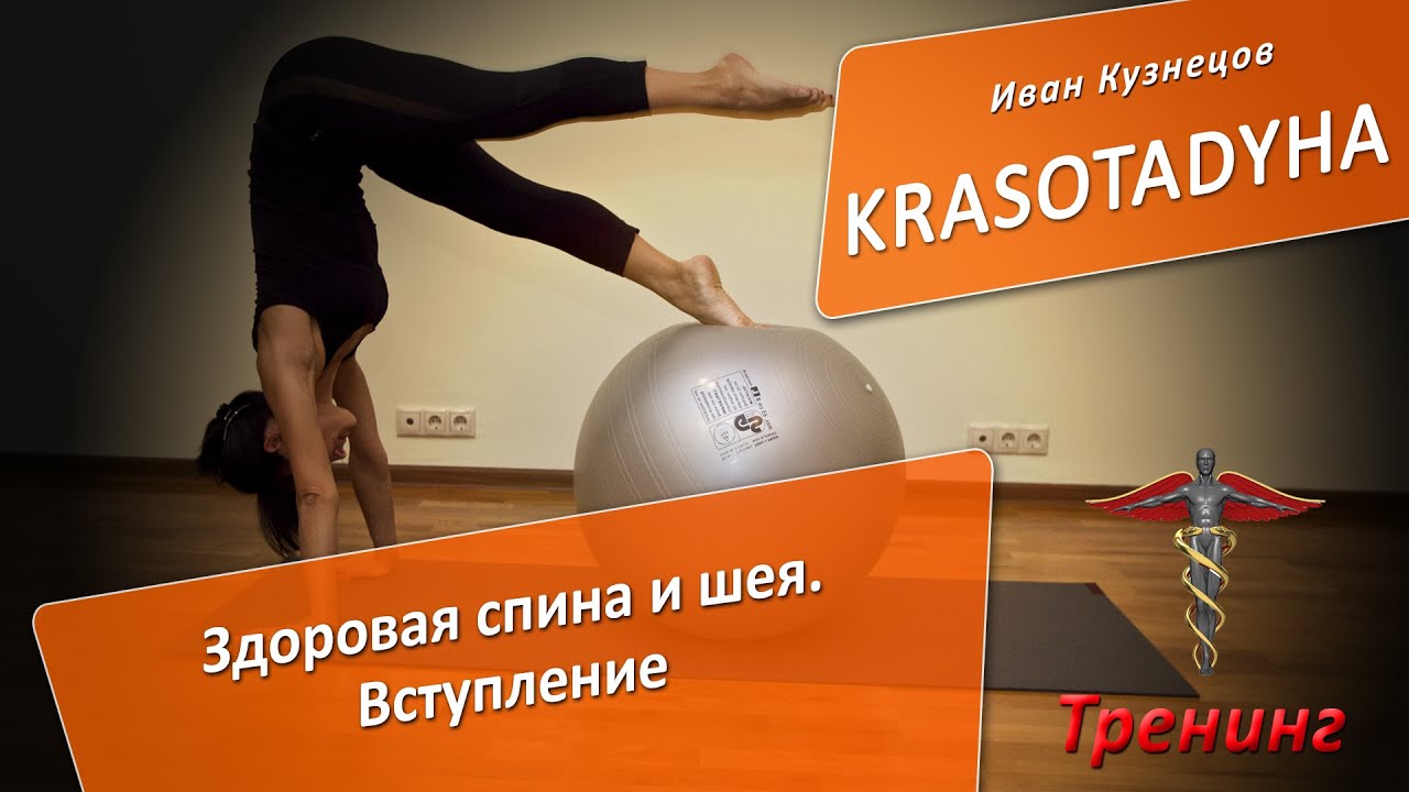 Когнитивно моторный тренинг