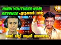 Region no2 hindi youtuber nalla noni revenge    freefire malayalam