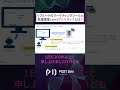 マーケティングツールのボトルネックとは?