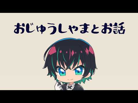 【 初見歓迎 】朝の番組を作ろう！【黒乃仁/VTuber】#朝活