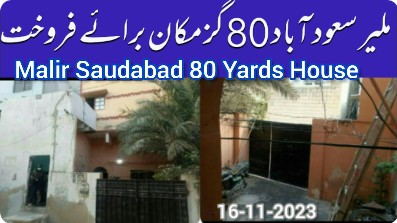 80 Yards House For Sale in Malir Saudabad] Ground plus 1]AHK World