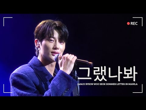 ζζ³ζδΌ (I Think I Will) - ε°Ήι²ζ΅ (Yin Luxi)γε½ζι£ε₯εδ½ When I Fly Towards YouγChi/Eng/Pinyin lyrics