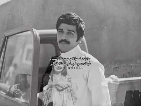 حاولت نسيانه وعيت لا أنساه عواطف سعد شارع الأعشى