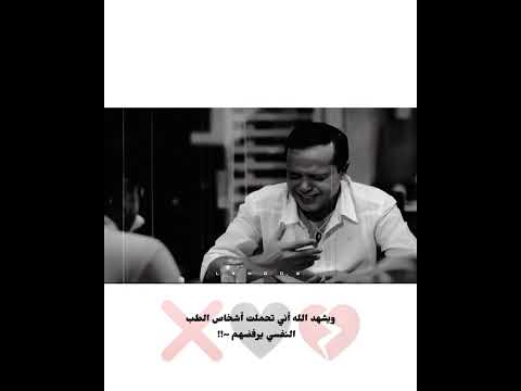 حالات واتس حزينه 2022 حوده بندق حزن يا حزن انا احزن منك تصميم لاندوو
