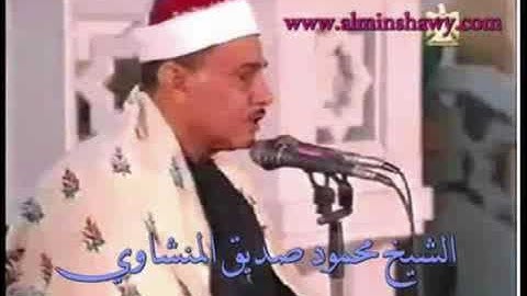قراءة ممتعة لماتيسر من سورة يوسف للشيخ محمود صديق المنشاوي