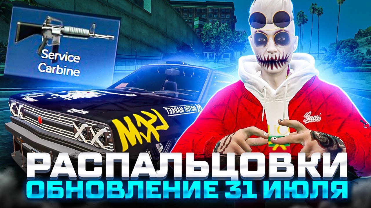 Винилы на цивик