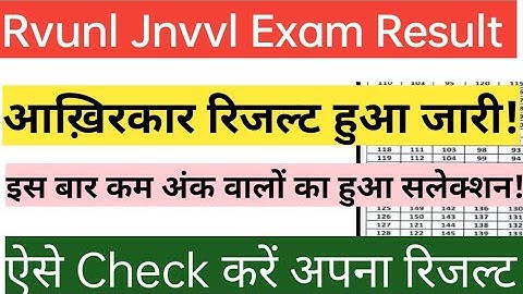 Rvunl junior accountant result 2021|jvvnl junior accountant result date 2021|rvunl,jvvnl result 2021