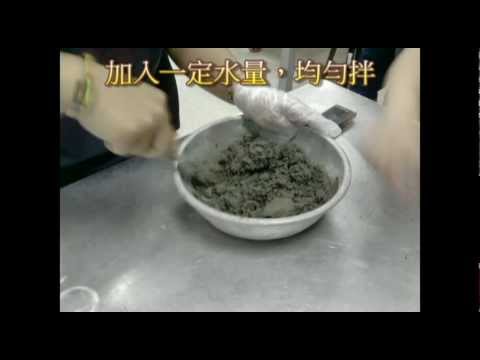 中華大學土木系材料實驗1002