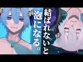 「あの子と同じ脚が欲しい」【Vtuber/きつねさん】#shorts