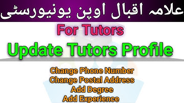 how to update  tutor profile || tutor phone number || tutor Address || Tutor Add M.Phil Degree