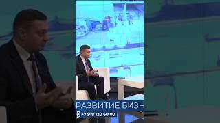 Как менялась финансовая господдержка бизнеса в России за последние десять лет.